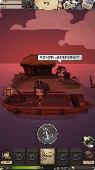 漂流少女生存记最新版本