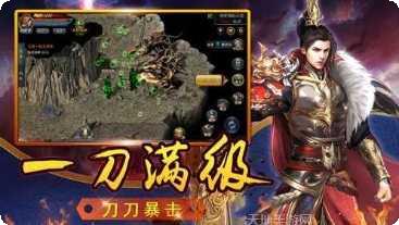 九职业神途手游