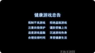 大秦娱乐攻略
