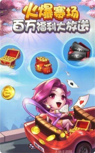 玩乐棋牌最新版本