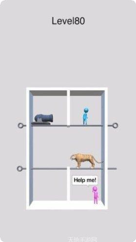 爱情别针游戏攻略