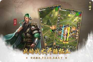 真三国录角色介绍
