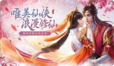 山河铃攻略