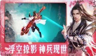 山河铃角色推荐