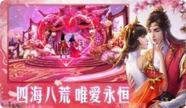 山河铃装备获取