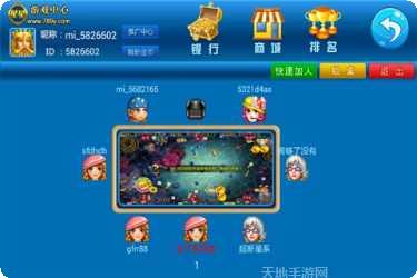 李逵劈鱼棋牌安卓版