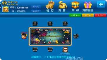 李逵劈鱼棋牌最新版本