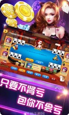 万和棋牌安卓版