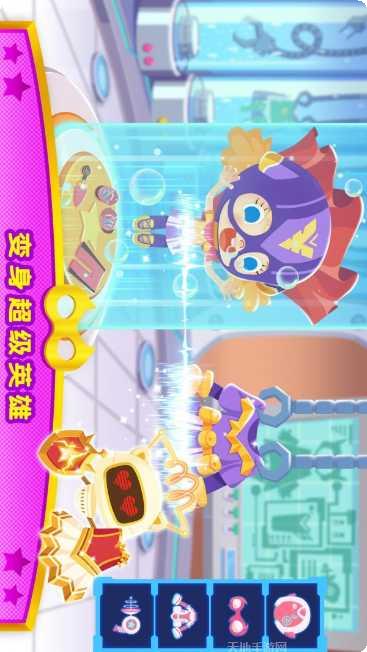 超能小星探梦境奇缘攻略