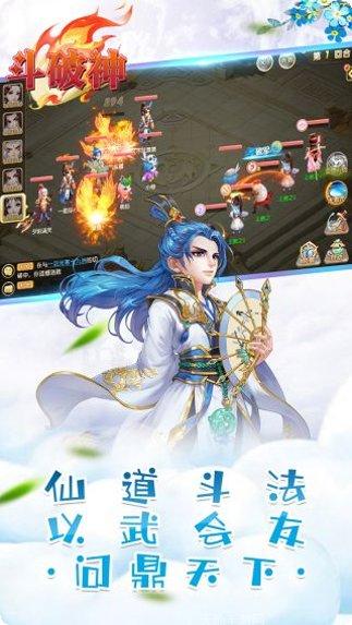 斗破神BT领超级神宠攻略