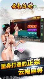 多米诺棋牌安卓版