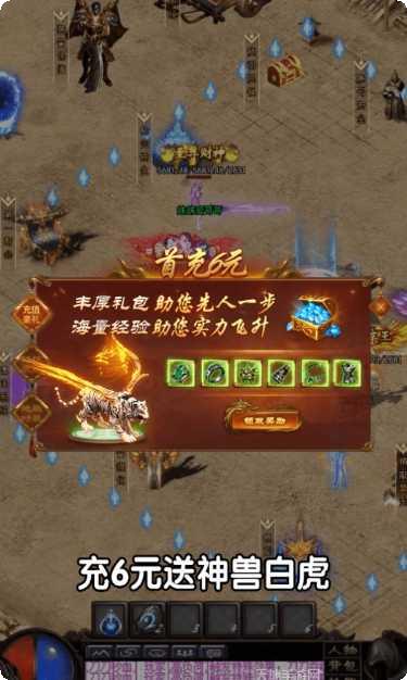 超变龙龟装备获取