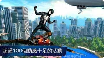 Spider Flip Jump玩法