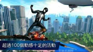 Spider Flip Jump评分