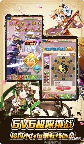 妖姬幻想乡活动更新