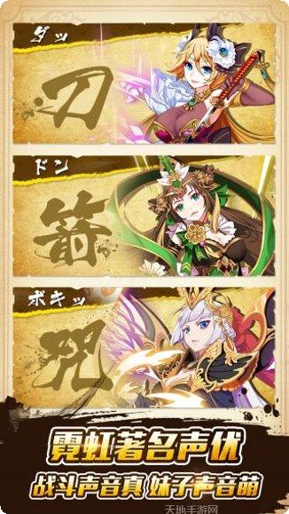 妖姬幻想乡装备合成