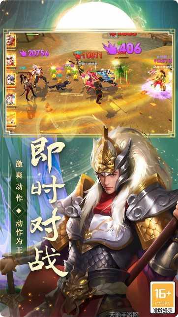 御龙无双角色培养