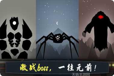 奋战火柴人2攻略