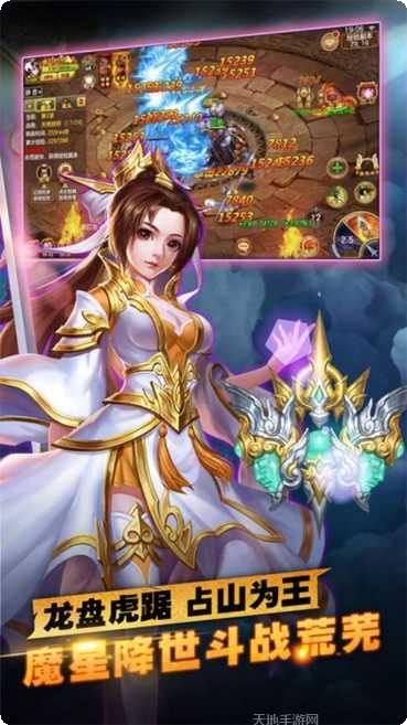 风云剑魔角色培养