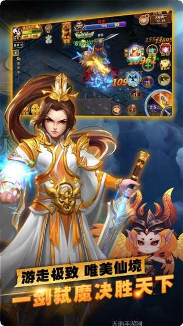 风云剑魔装备获取