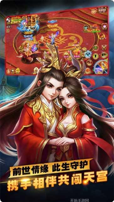 风云剑魔副本挑战