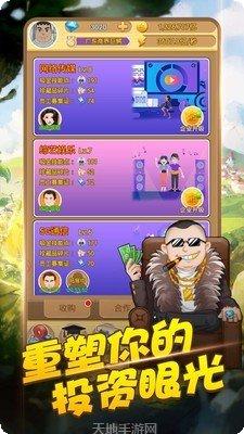 大商战策略