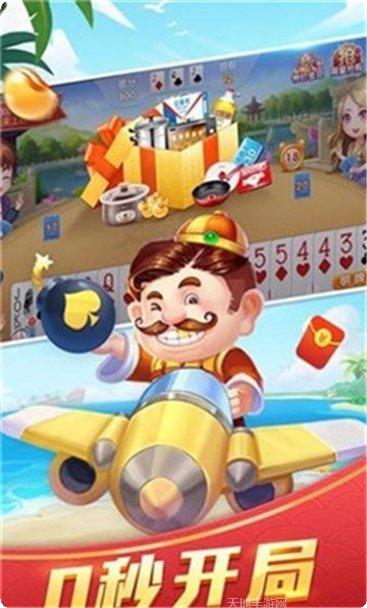 招财猫棋牌最新版本