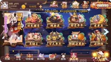 猪猪娱乐怎么玩