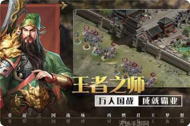 国家统治者3破解版攻略