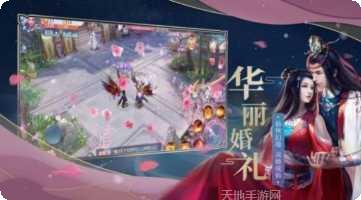 武道剑帝录游戏攻略