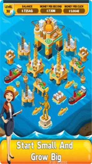 石油大师红包版下载