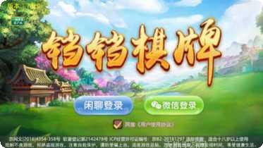339游戏攻略