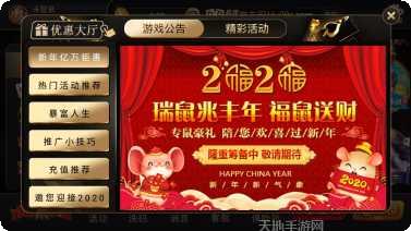 09棋牌最新版本