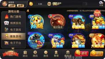 09棋牌玩法介绍