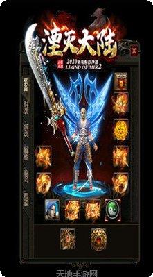 湮灭大陆魅影传奇下载