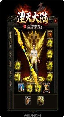 湮灭大陆魅影传奇角色介绍