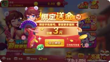 捷豹棋牌下载地址