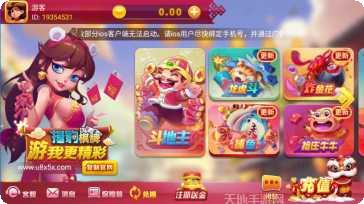 捷豹棋牌比赛规则