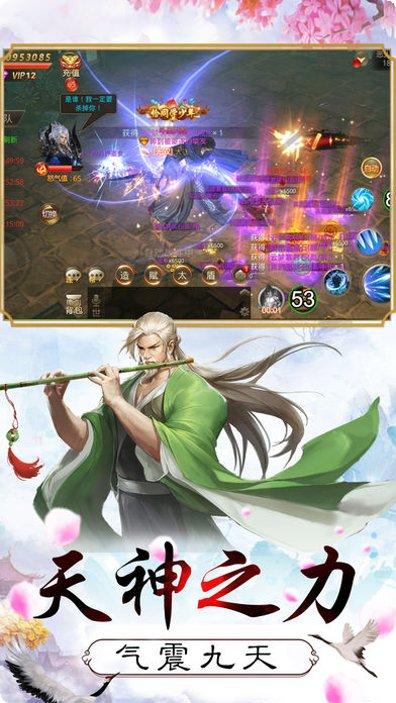 神都妖闻录角色介绍