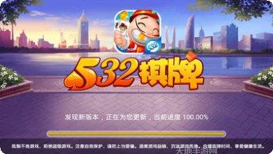 大唐娱乐棋牌最新版本