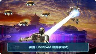 钢铁侠宇宙任务下载