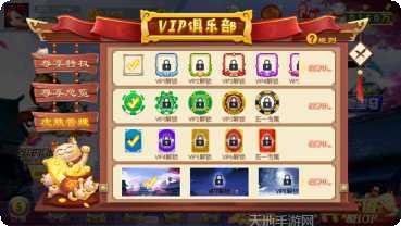 碰碰车棋牌竞技比赛