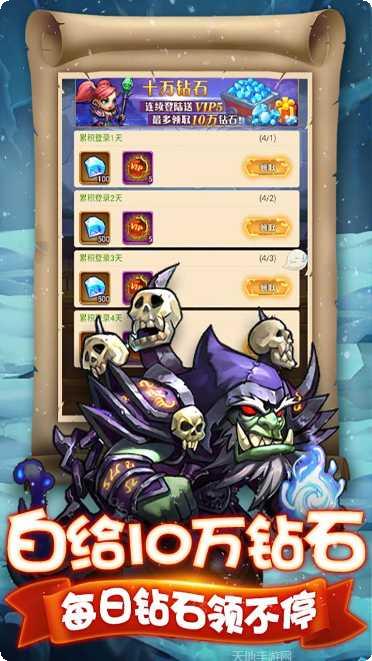 暗黑起源BTGM领真充礼包码