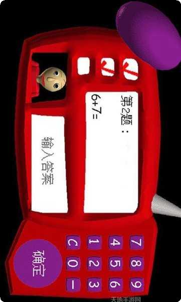 拥挤的交通最新版本