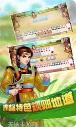 赤峰对调同城游下载