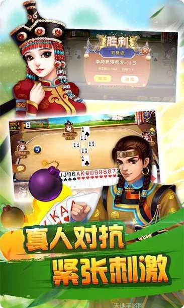 赤峰对调同城游最新版本