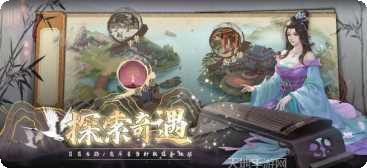 富甲天下BT雄霸一方攻略