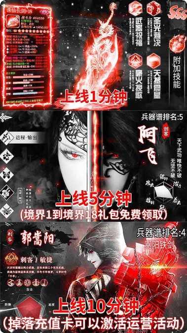 盛唐幻夜手游攻略