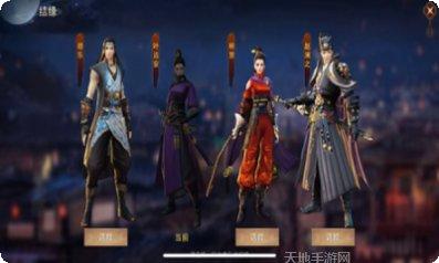 盛唐幻夜角色介绍