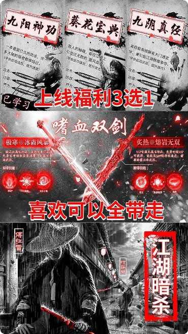 盛唐幻夜最新活动